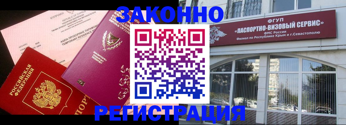 форма 3 в Уссурийске